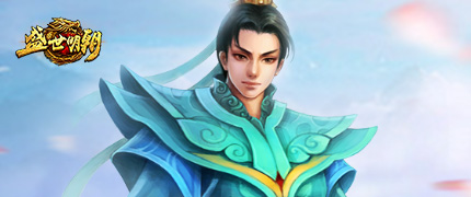 盛世明朝